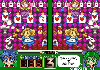 une photo d'Ã©cran de Magical Error O Sagase sur Arcade